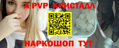 молекула духа Балашиха