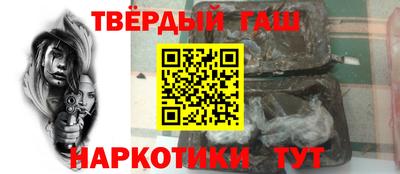 молекула духа Балаково