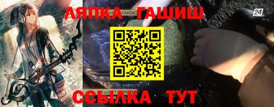 гидра Донской