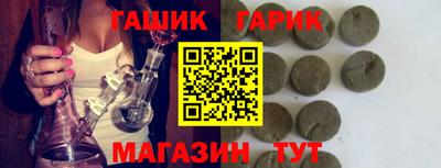 молекула духа Балаково