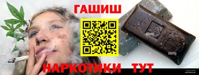 молекула духа Балаково