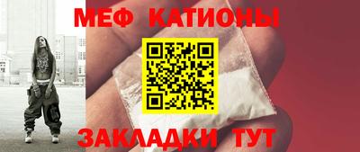 молекула духа Балаково