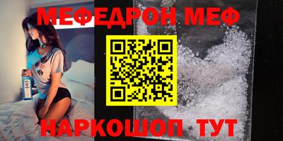 герыч Донецк