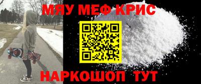 молекула духа Балашиха