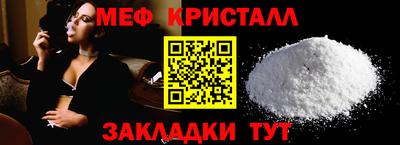 герыч Донецк