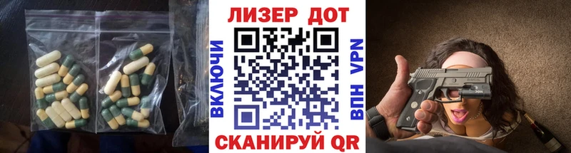 LSD-25 экстази кислота  Гудермес 