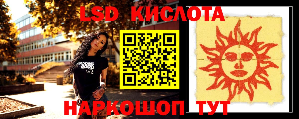 Лсд 25 экстази кислота  Гудермес  ЛСД экстази ecstasy 