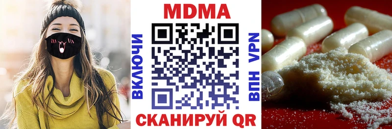 это состав  Гудермес  MDMA crystal  что такое  