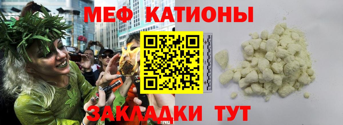 МЕФ Гудермес