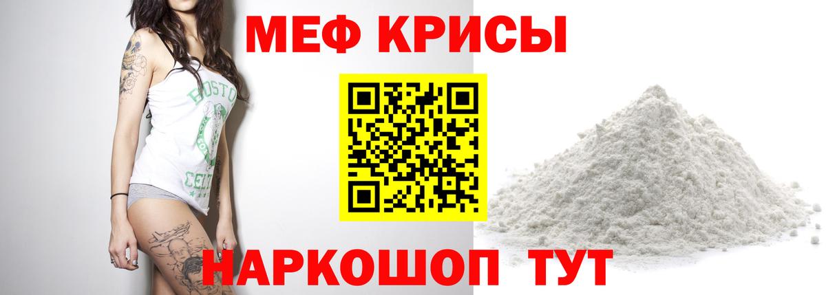 Мефедрон кристаллы  Мефедрон  Меф 4 MMC  Гудермес  Вход с VPN 