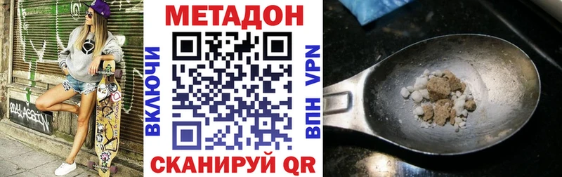маркетплейс состав  Гудермес  МЕТАДОН мёд 