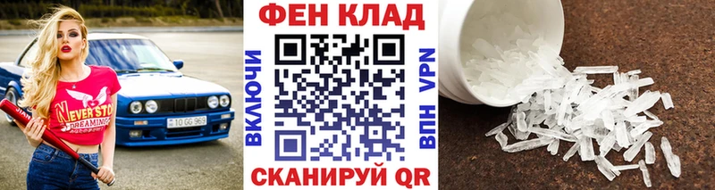 Метамфетамин винт  Гудермес 