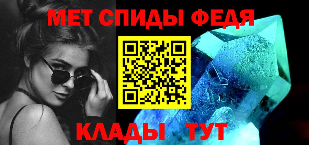 Первитин винт  Первитин  Гудермес  Первитин винт 