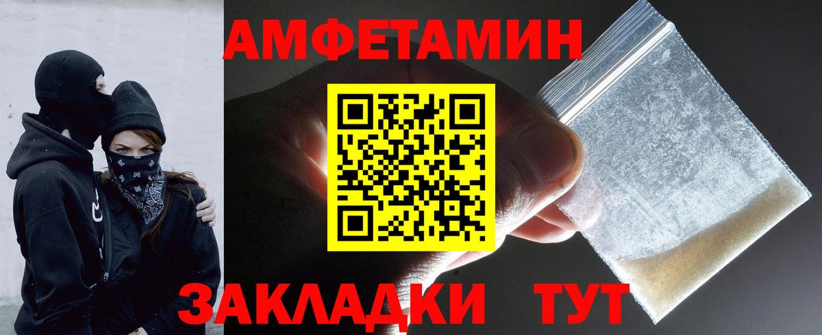 Гудермес  Первитин мет  Первитин  Вход с VPN 