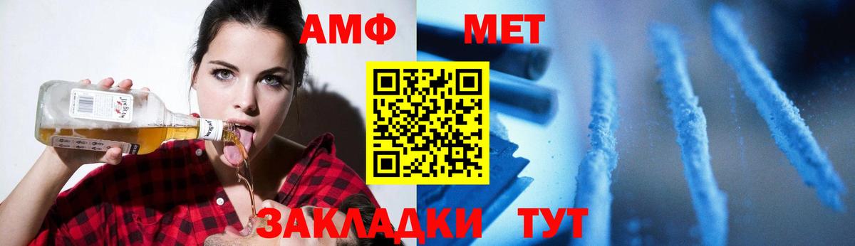 Первитин витя Гудермес