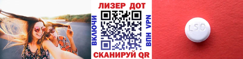 Наркотические марки 1500мкг  Гудермес 