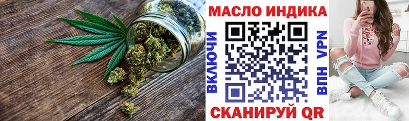 Дистиллят ТГК жижа где продают наркотики Гудермес