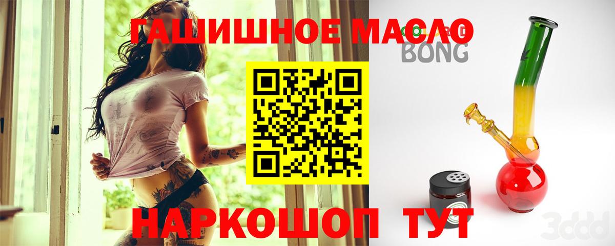 ТГК жижа Гудермес