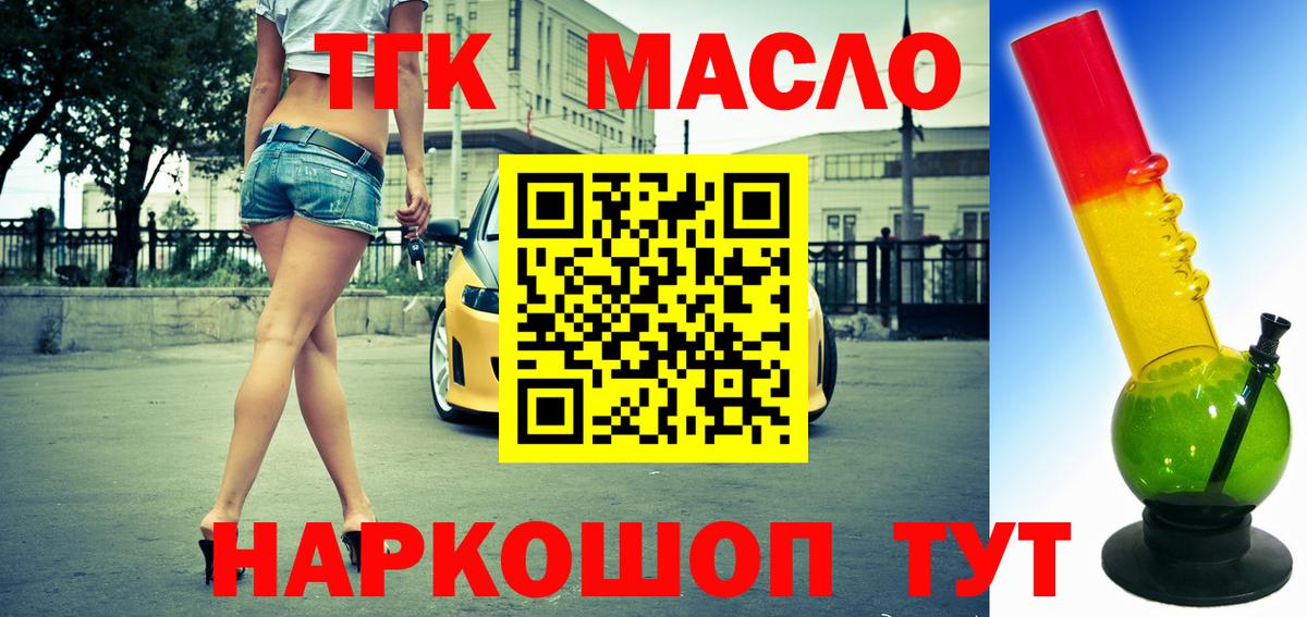 гидра как войти  Дистиллят ТГК Wax  Вход с VPN  Гудермес 