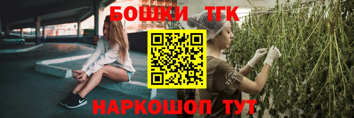 Галлюциногенные грибы Гудермес