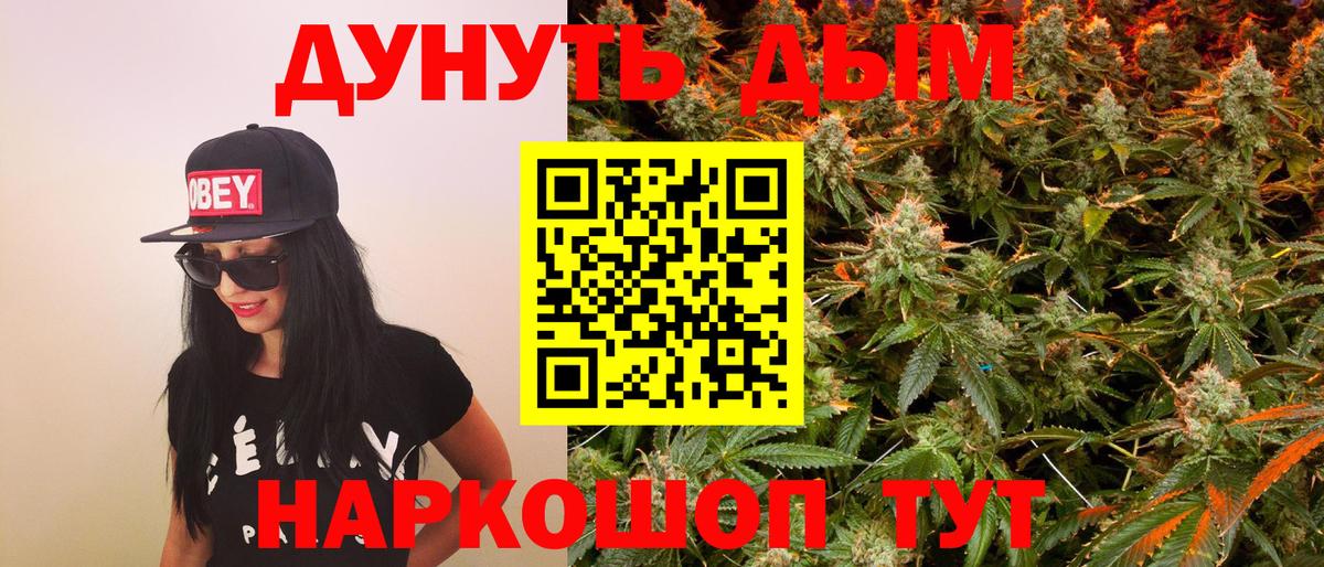 Гудермес  Марихуана SATIVA & INDICA  Конопля LSD WEED  Вход с VPN  Шишки марихуана THC 21%  Каннабис MAZAR 